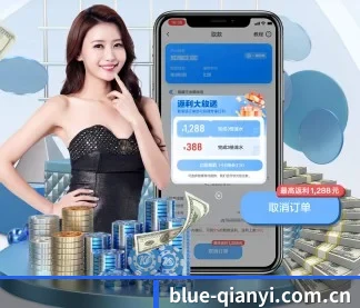 千亿体育官网 APP